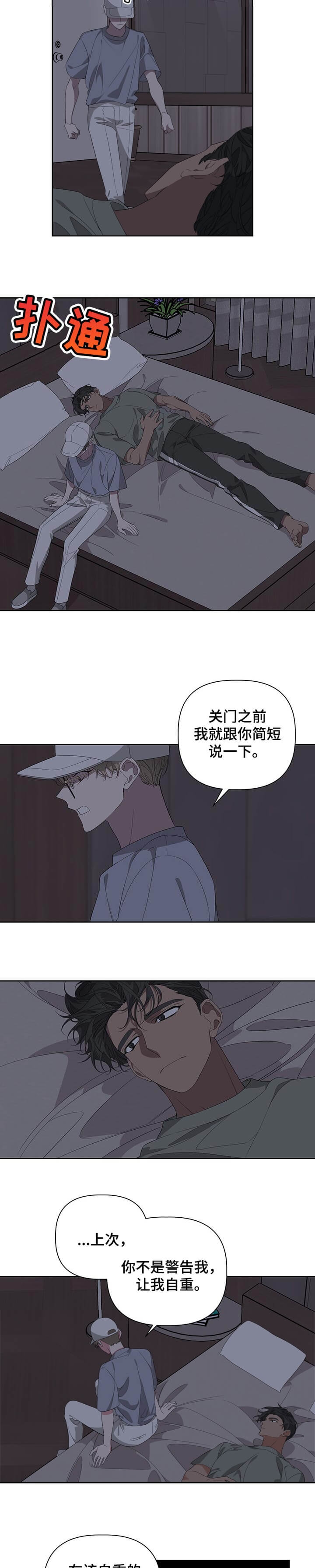 第56话1