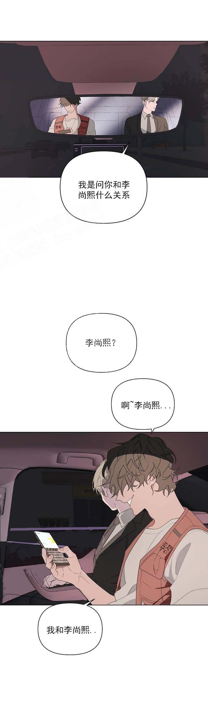 第8话9