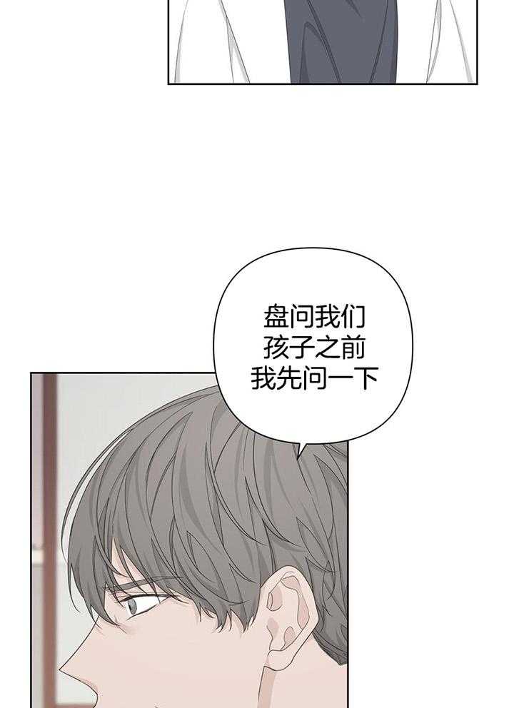 第110话8