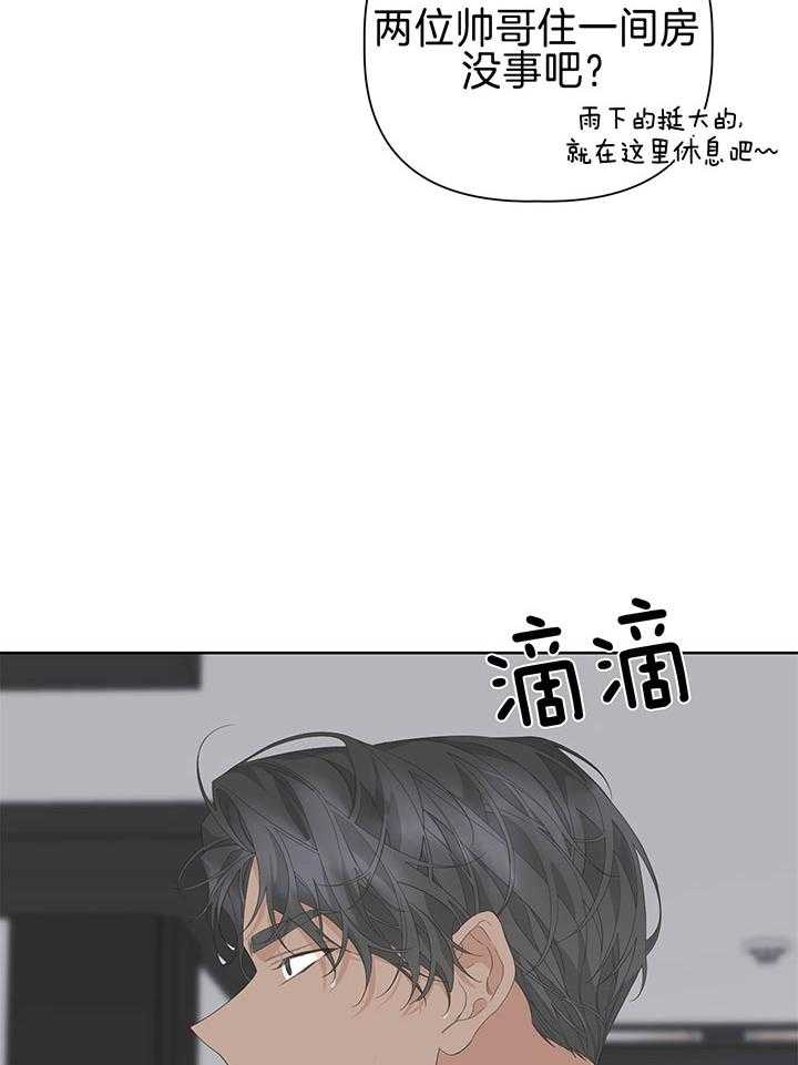 第79话7