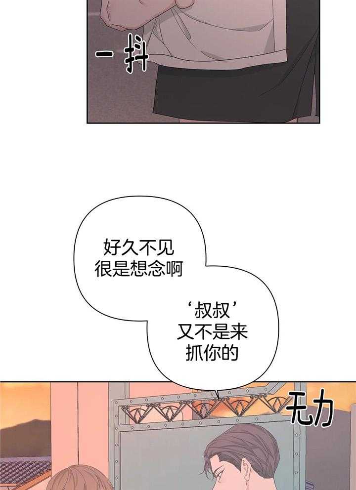 第109话3