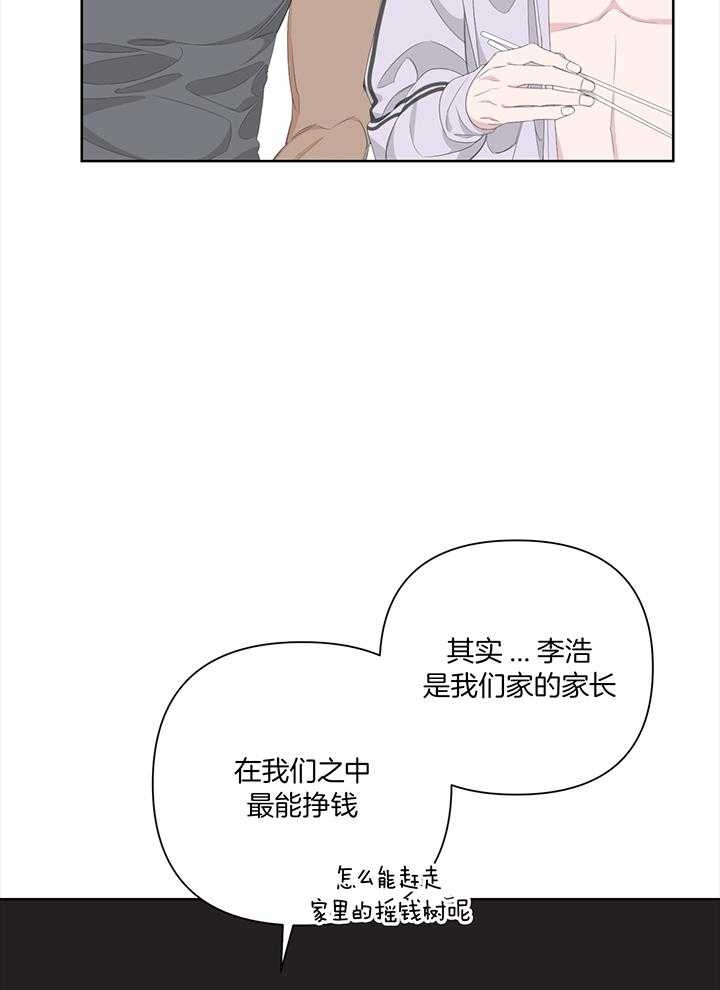 第83话7