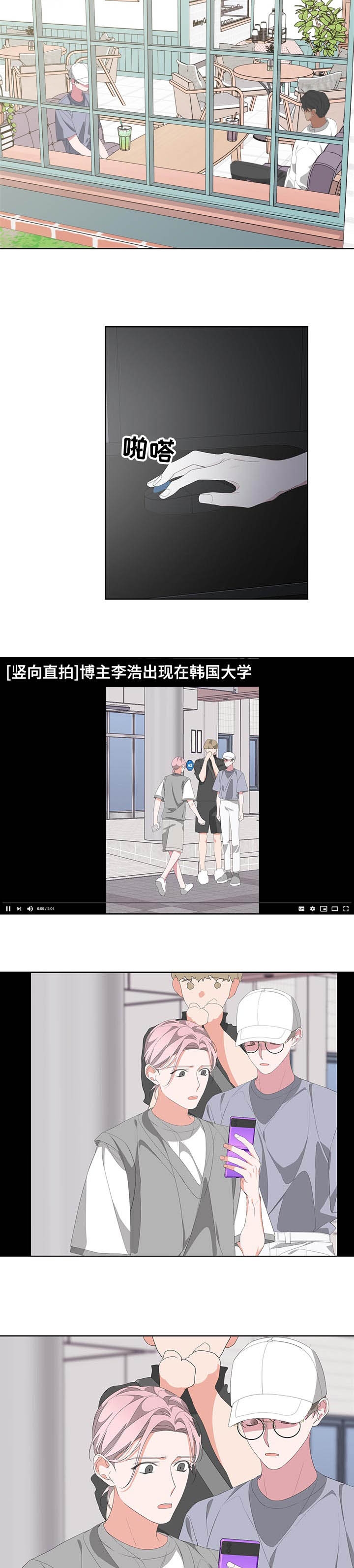 第66话0