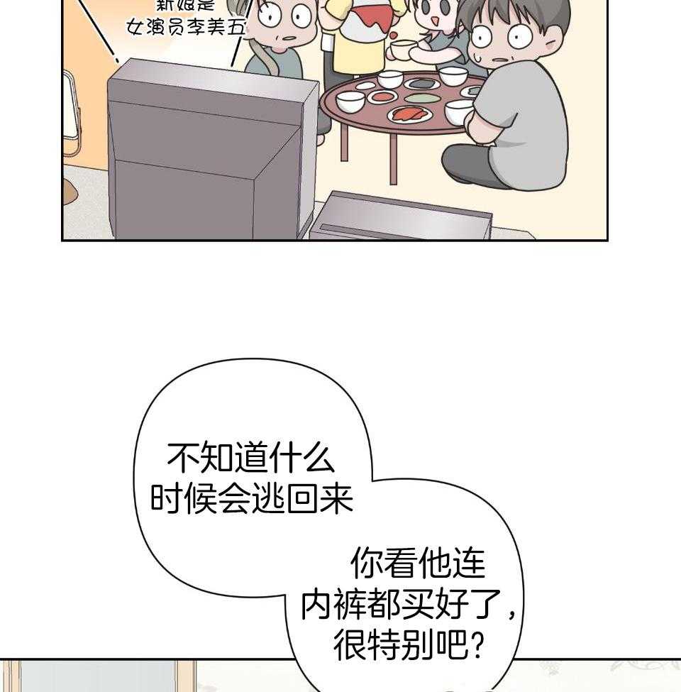 第105话9