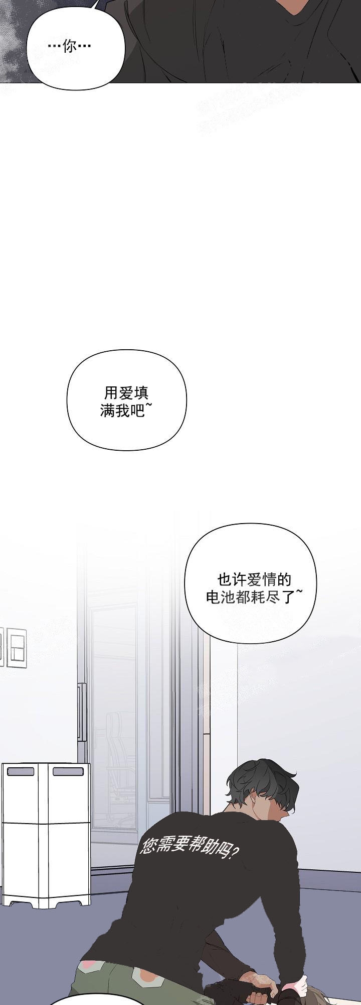 第13话4