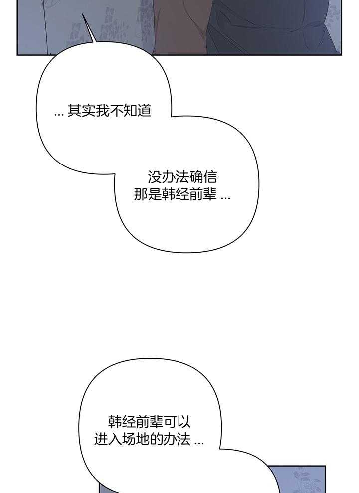 第85话0