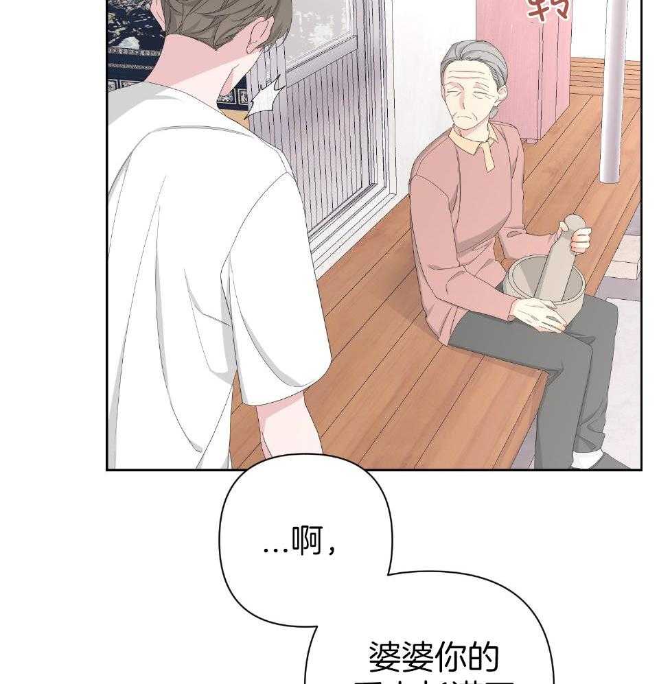 第100话8