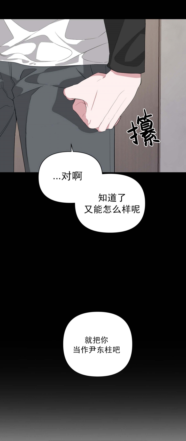 第26话4