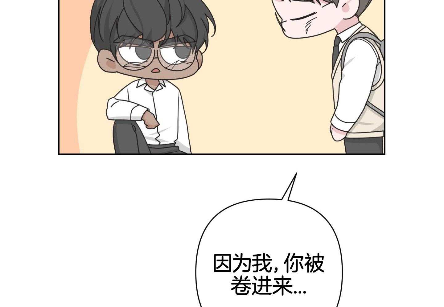 第119话9