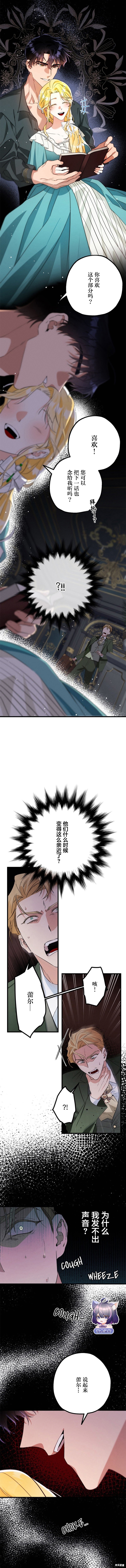 第6话1