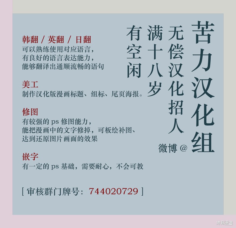 第19话5