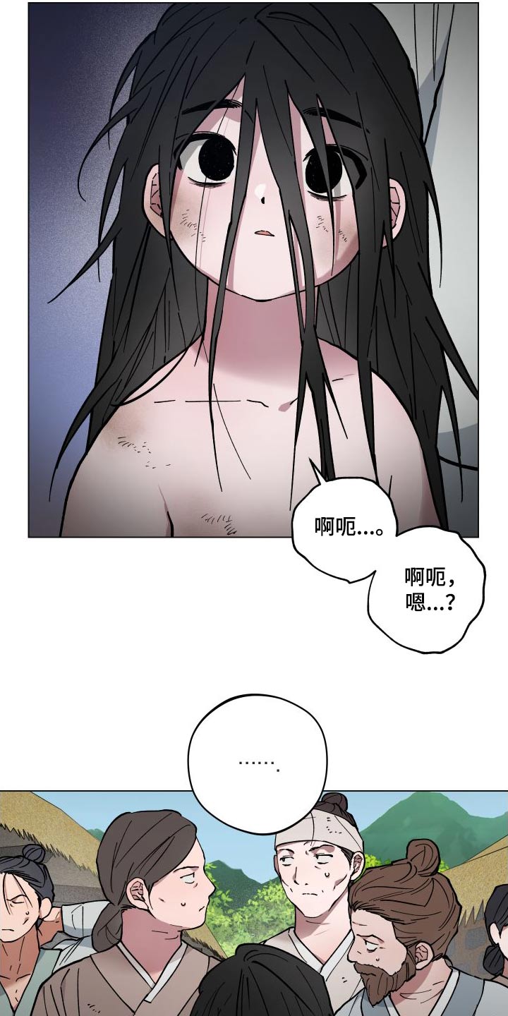 第61话6