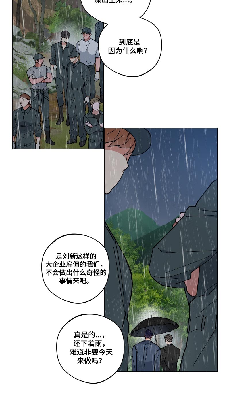 第56话0