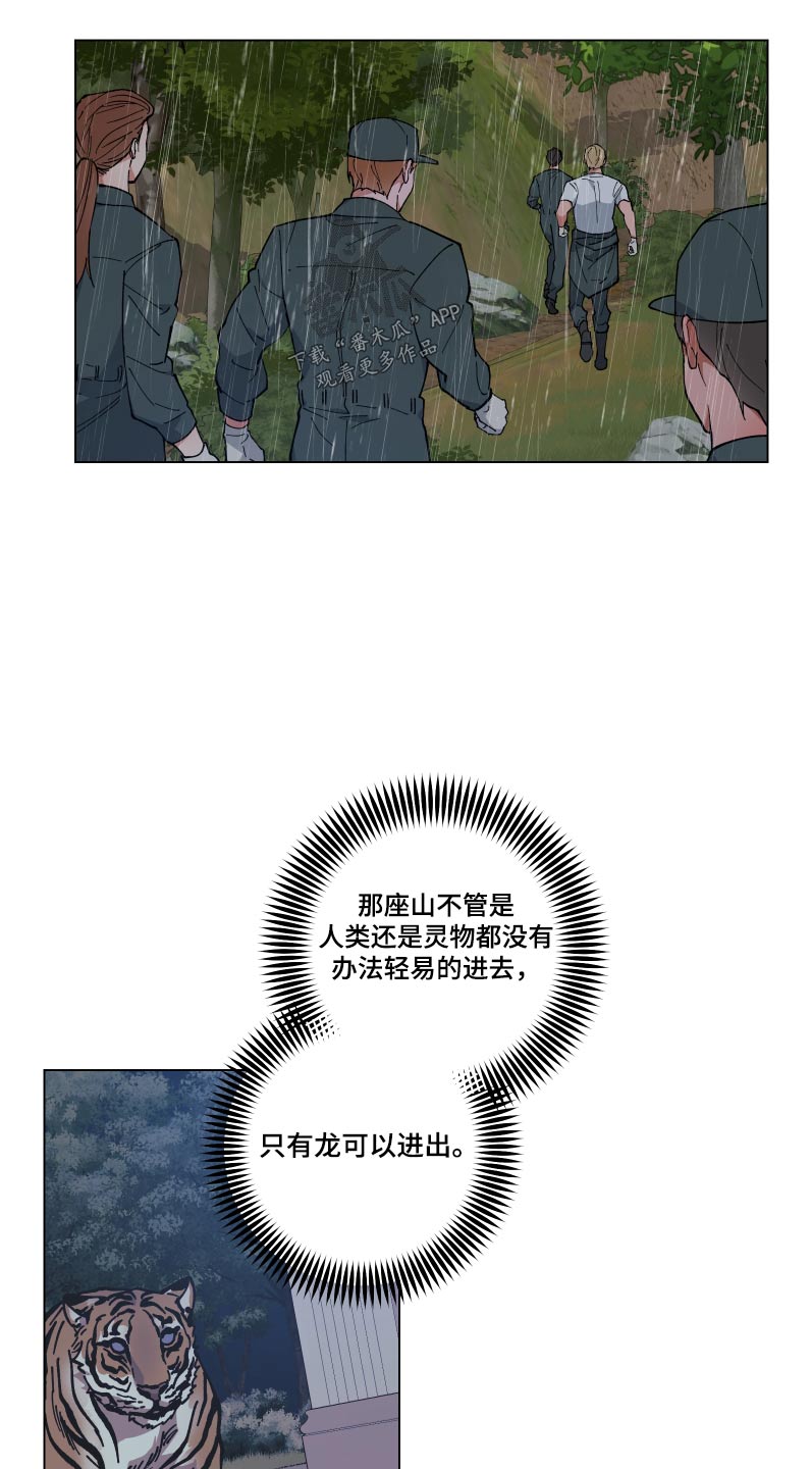 第56话3