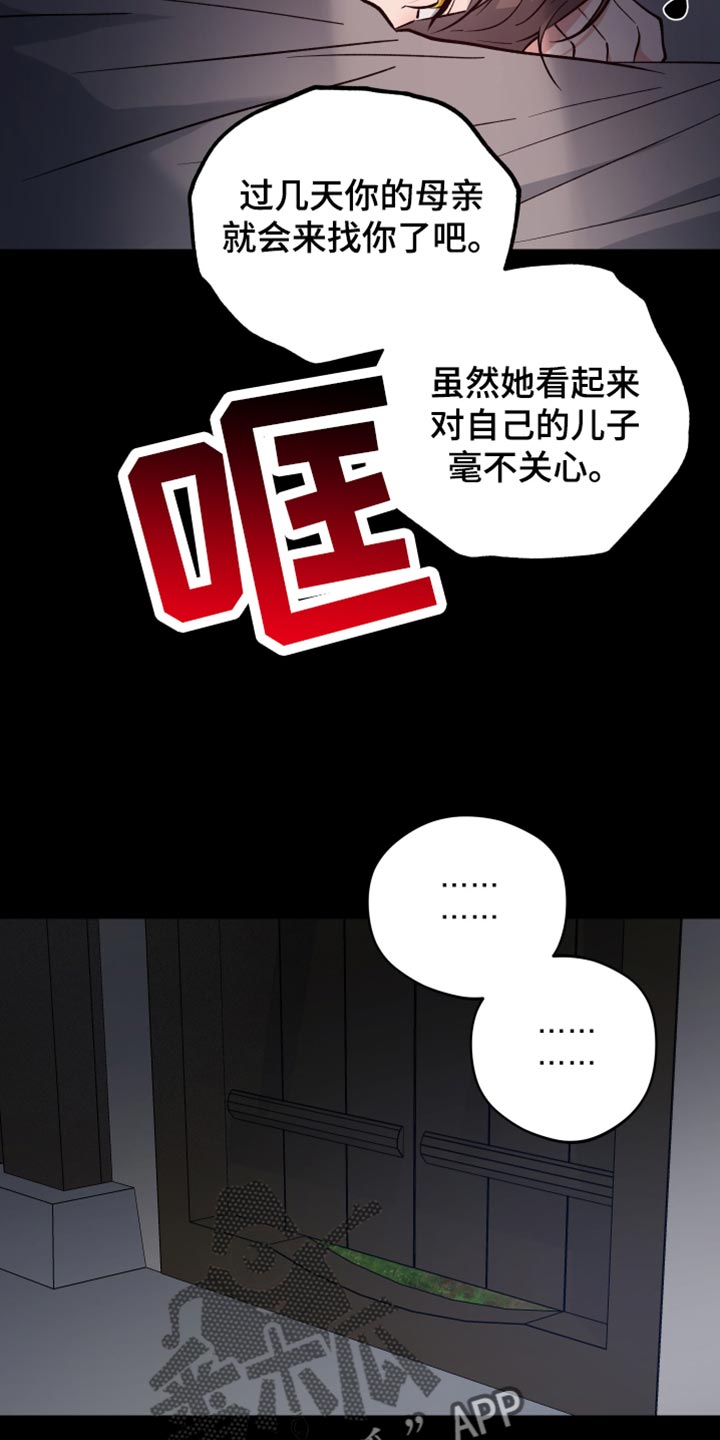 第94话9