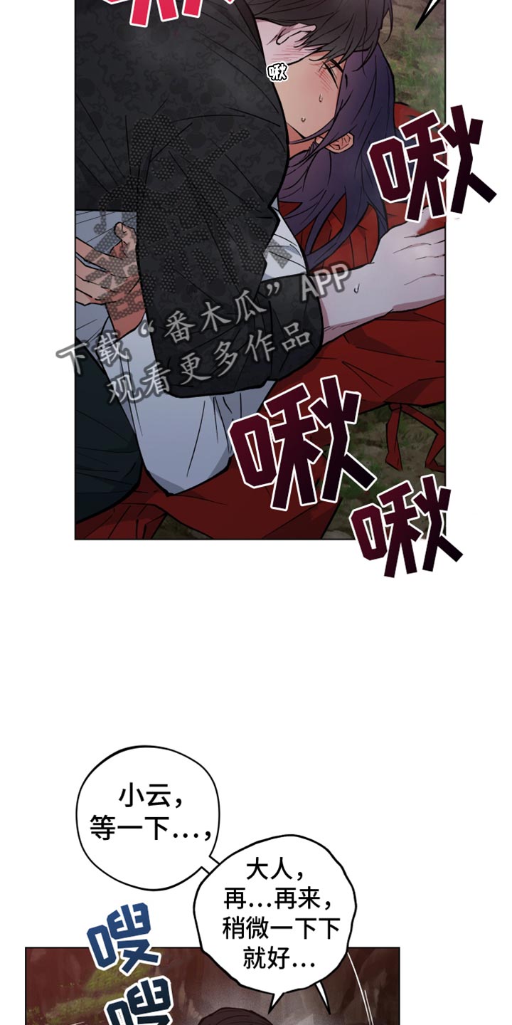 第95话2