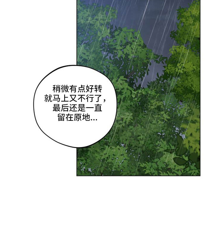 第50话7