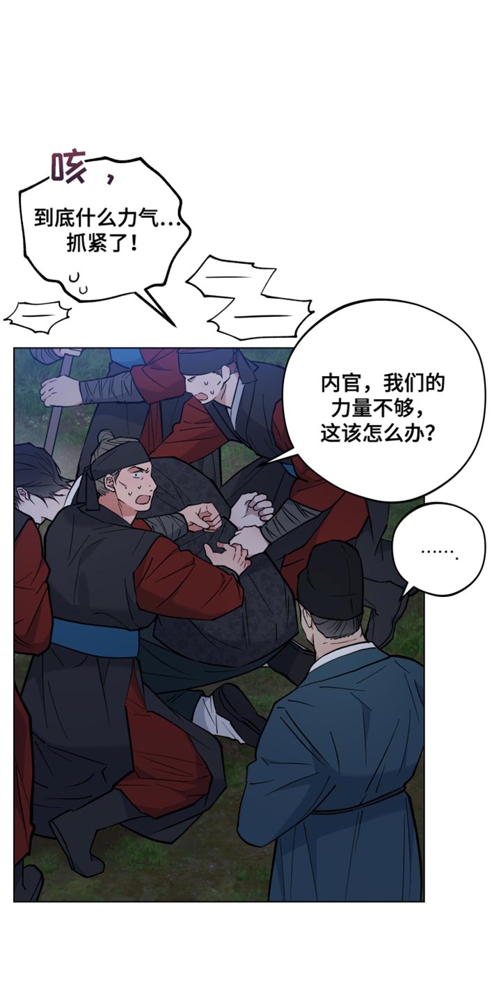 第88话2