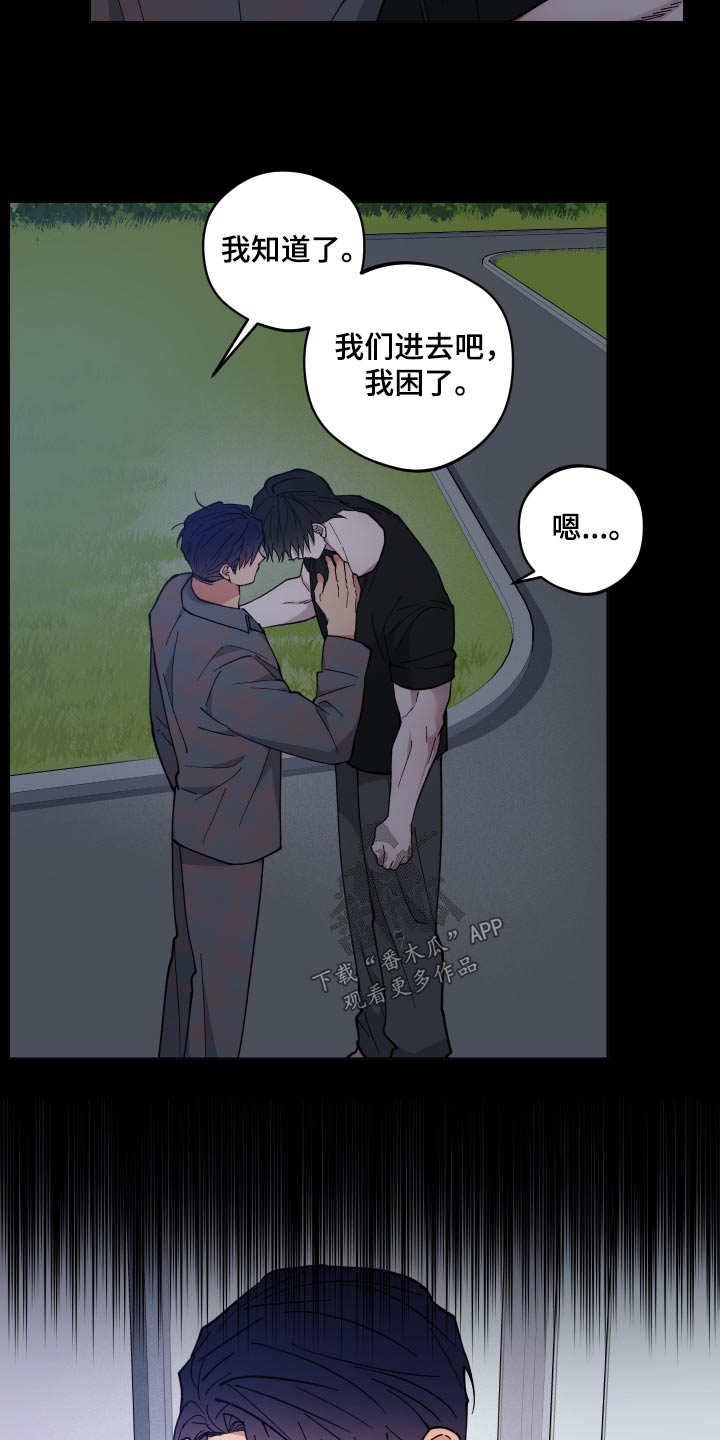 第53话8