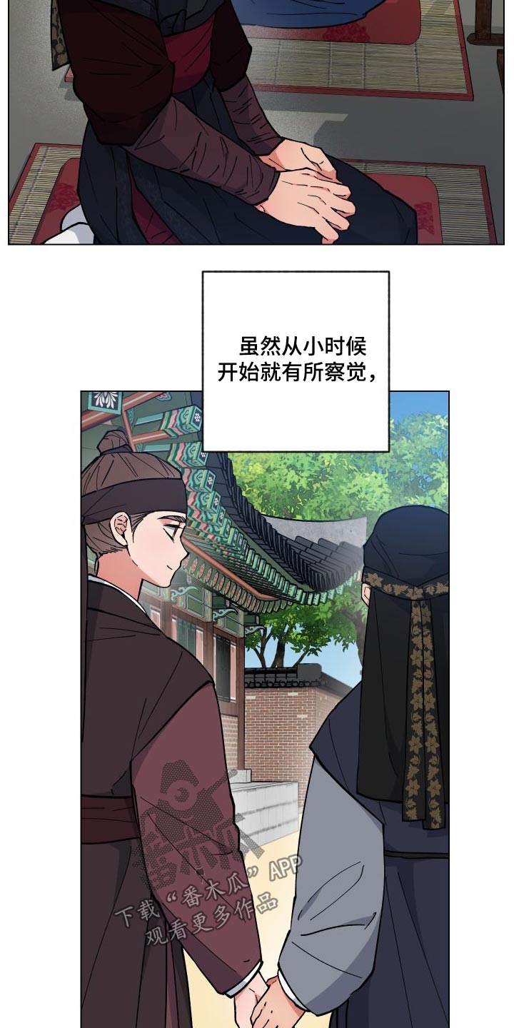 第59话9