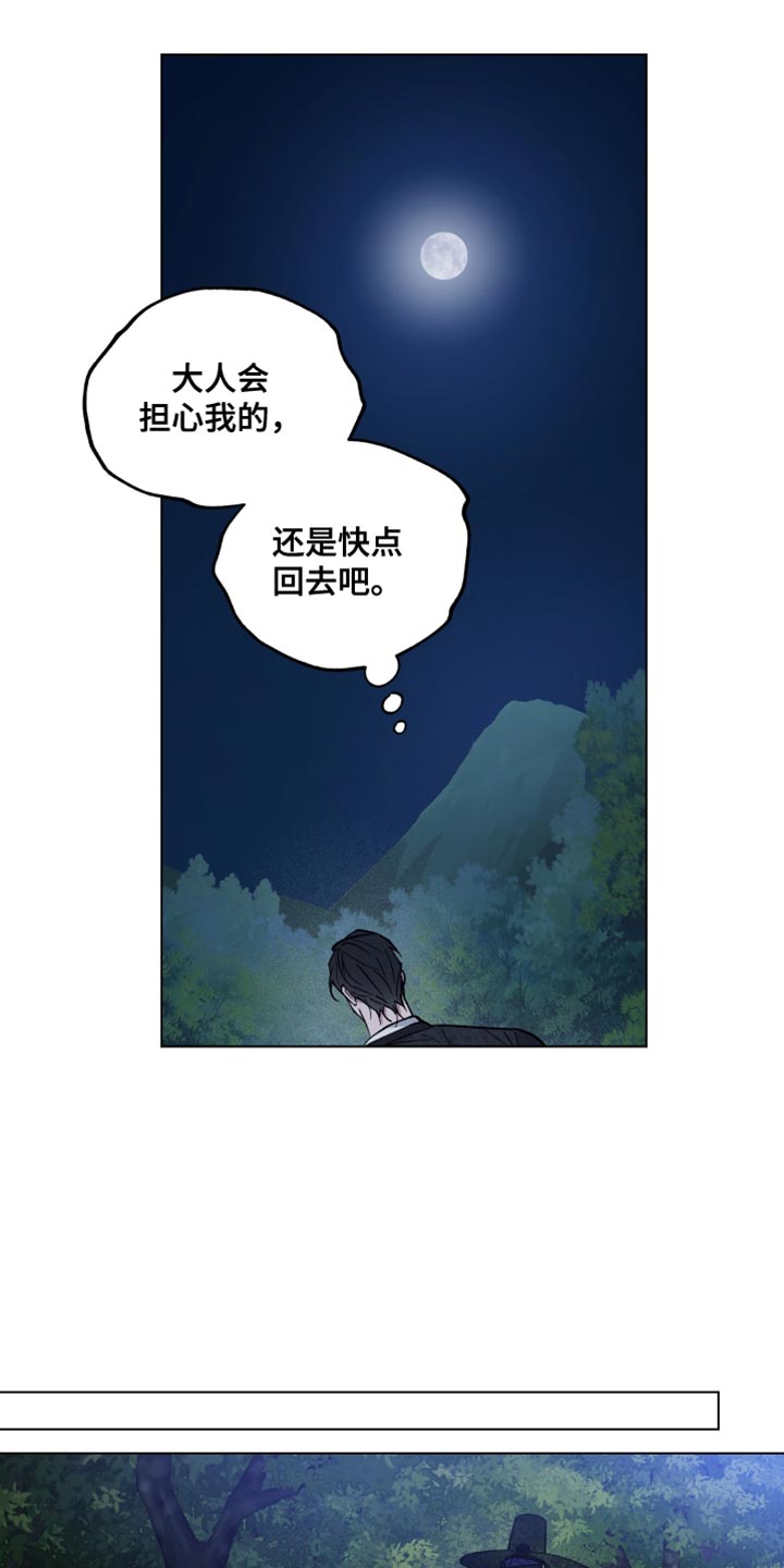 第86话0