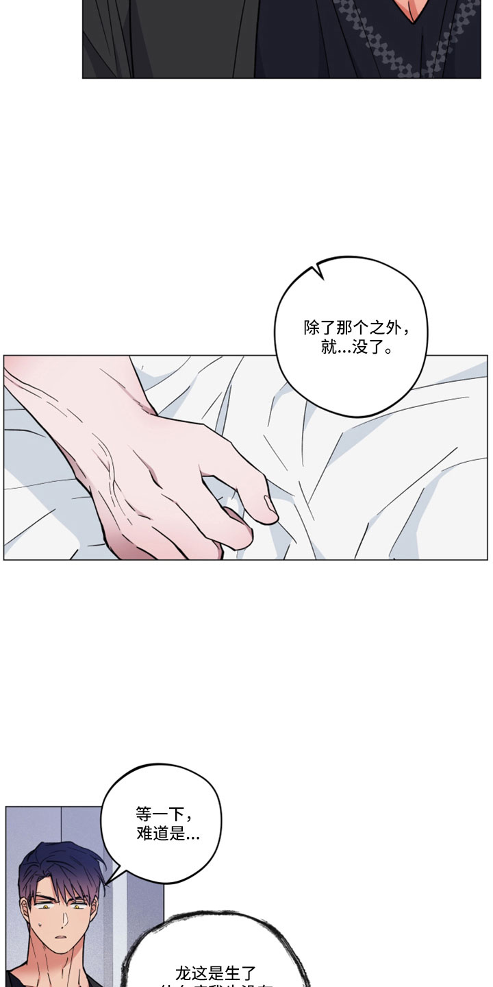 第45话0