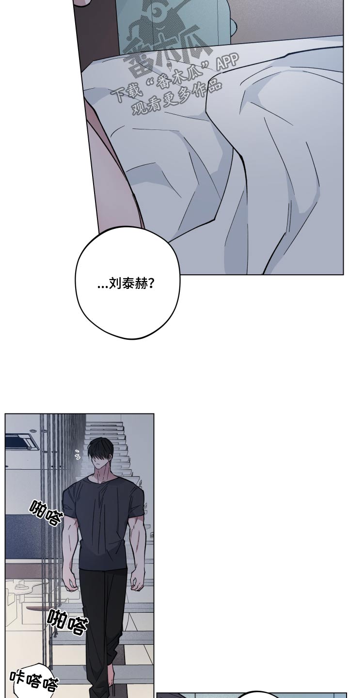 第37话6