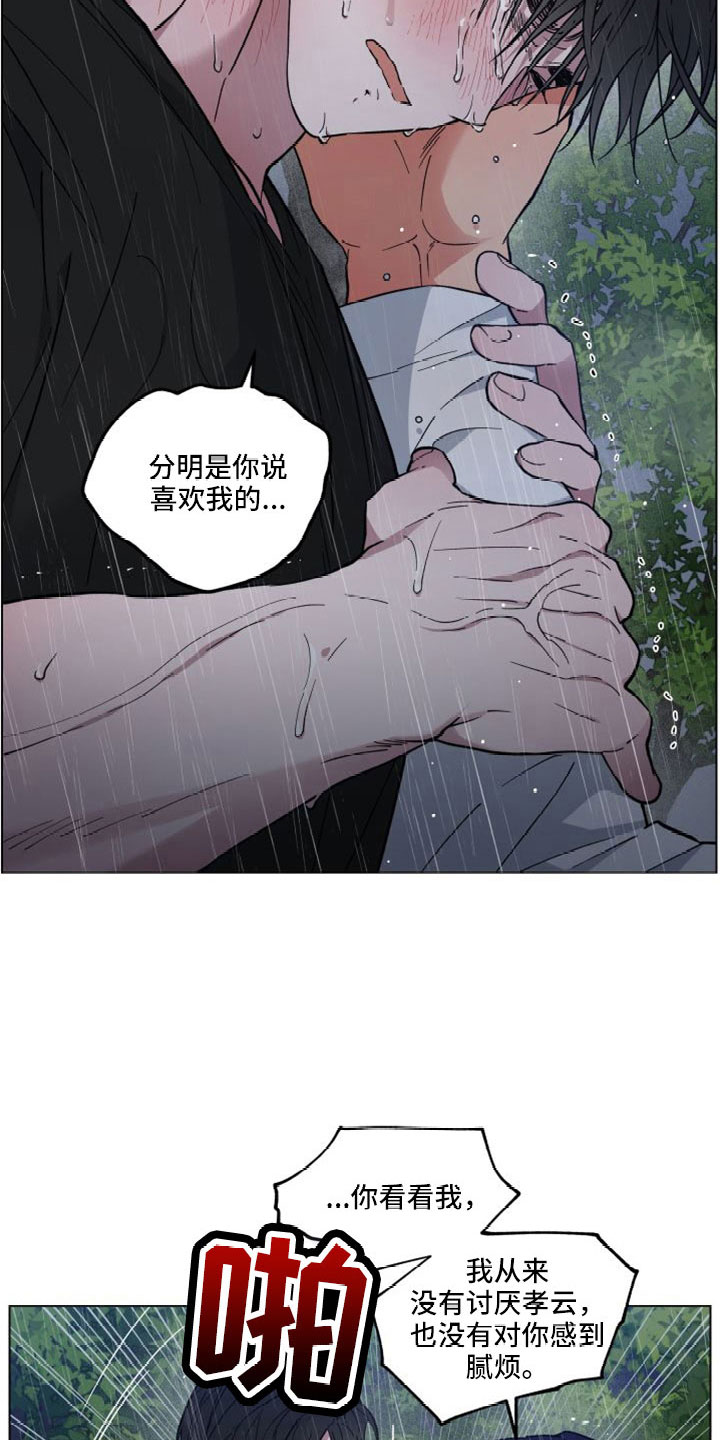 第50话5