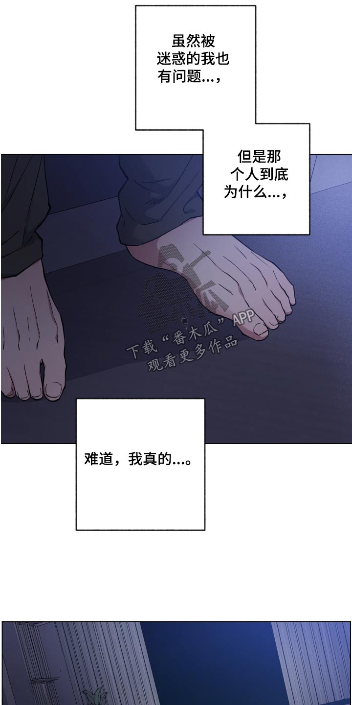 第33话8