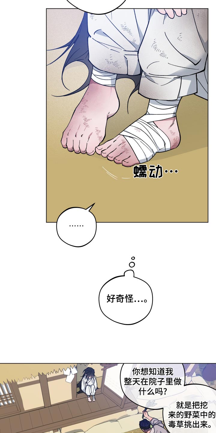 第67话7