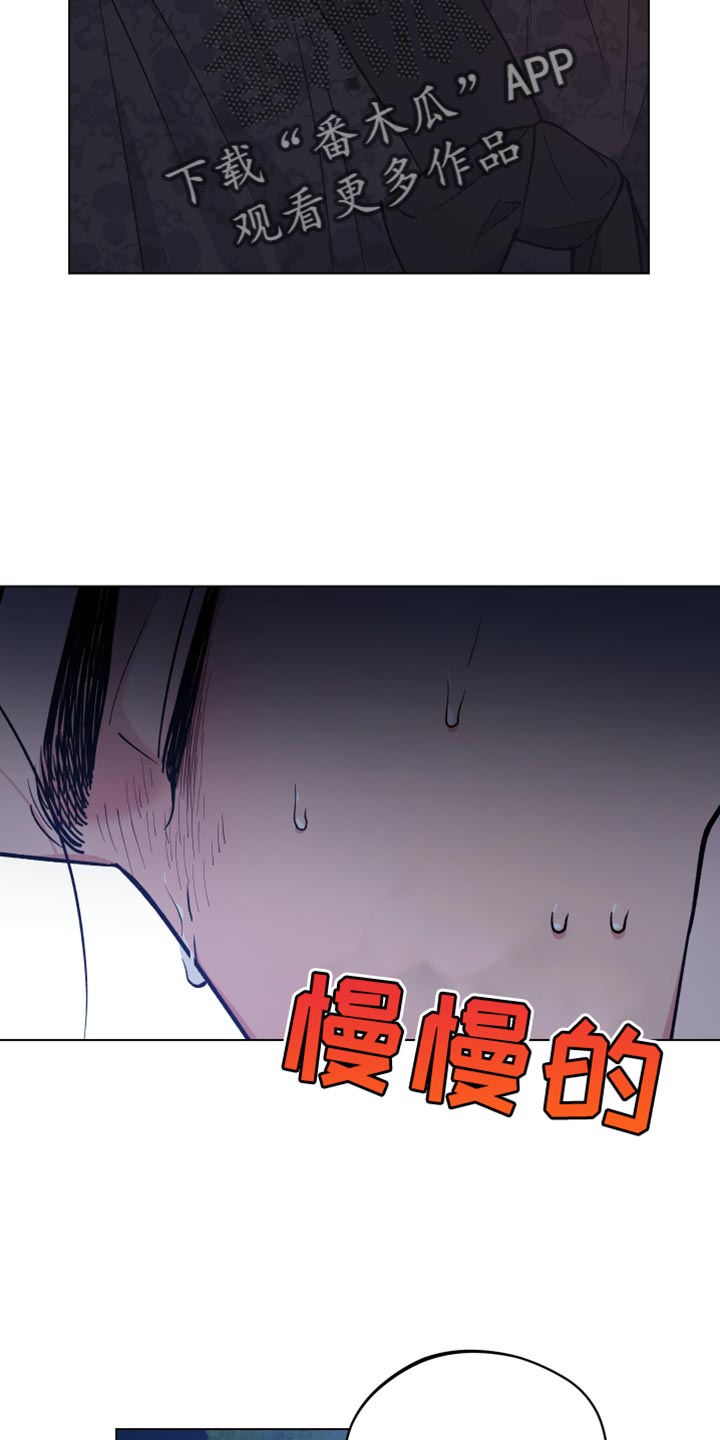 第87话2