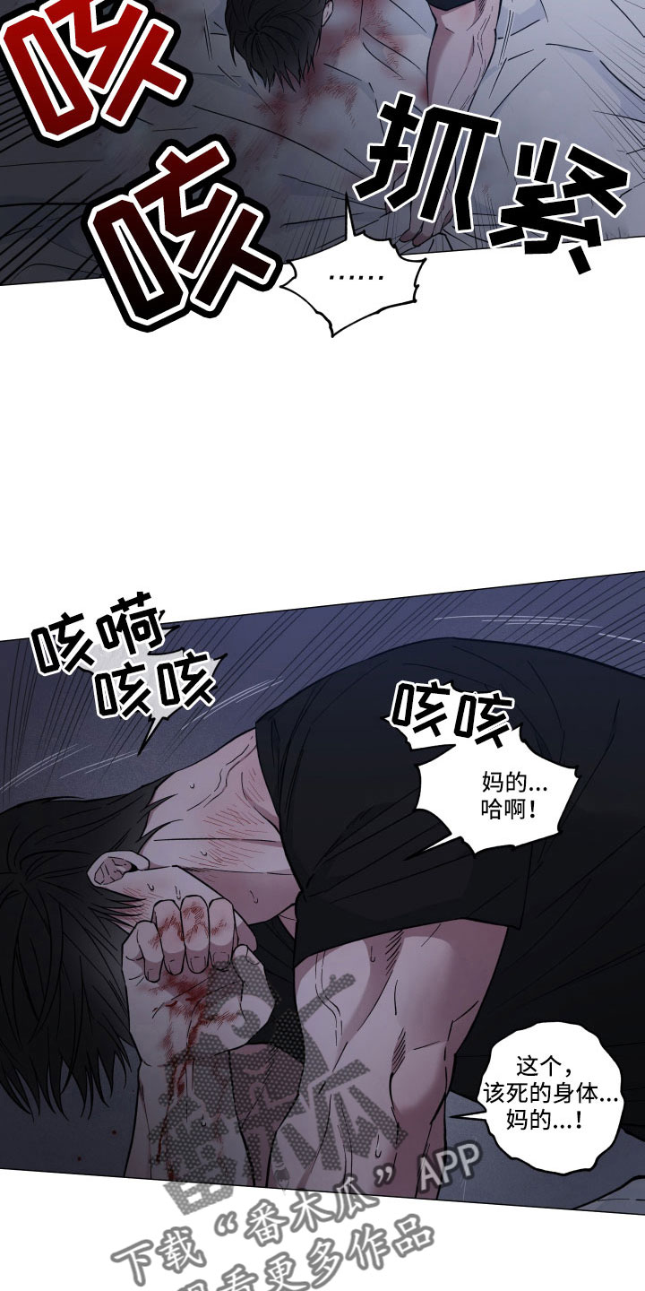 第44话2