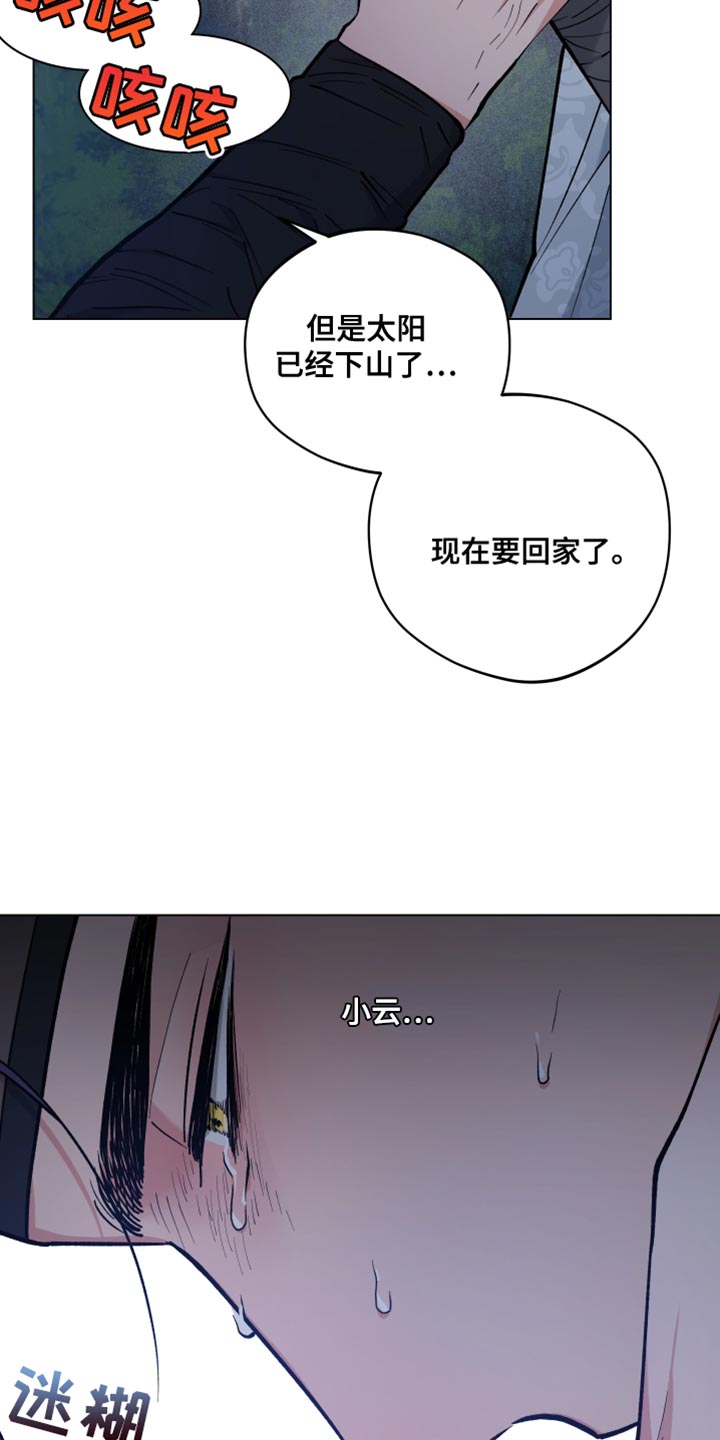 第87话0