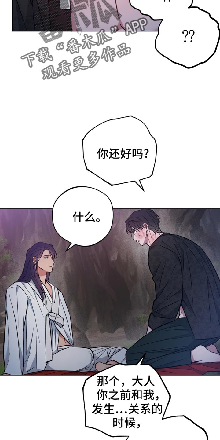 第96话5