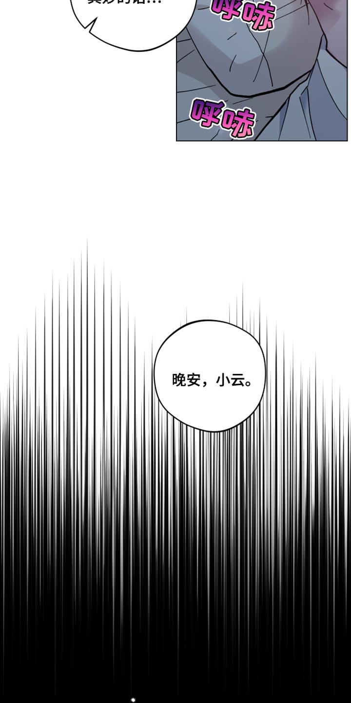 第76话1