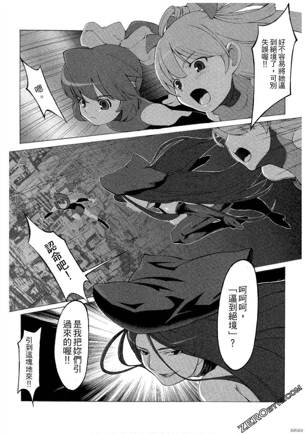 第1卷5