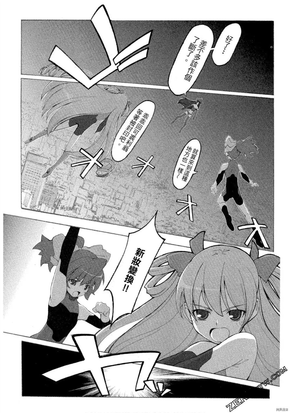 第1卷8