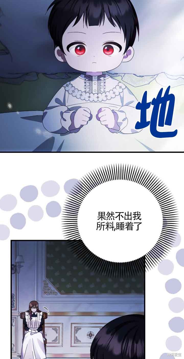 第13话2