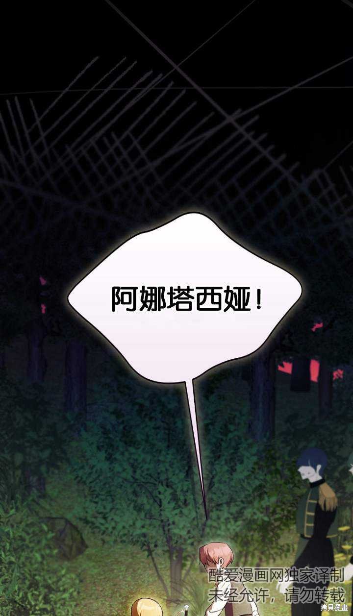 第5话5