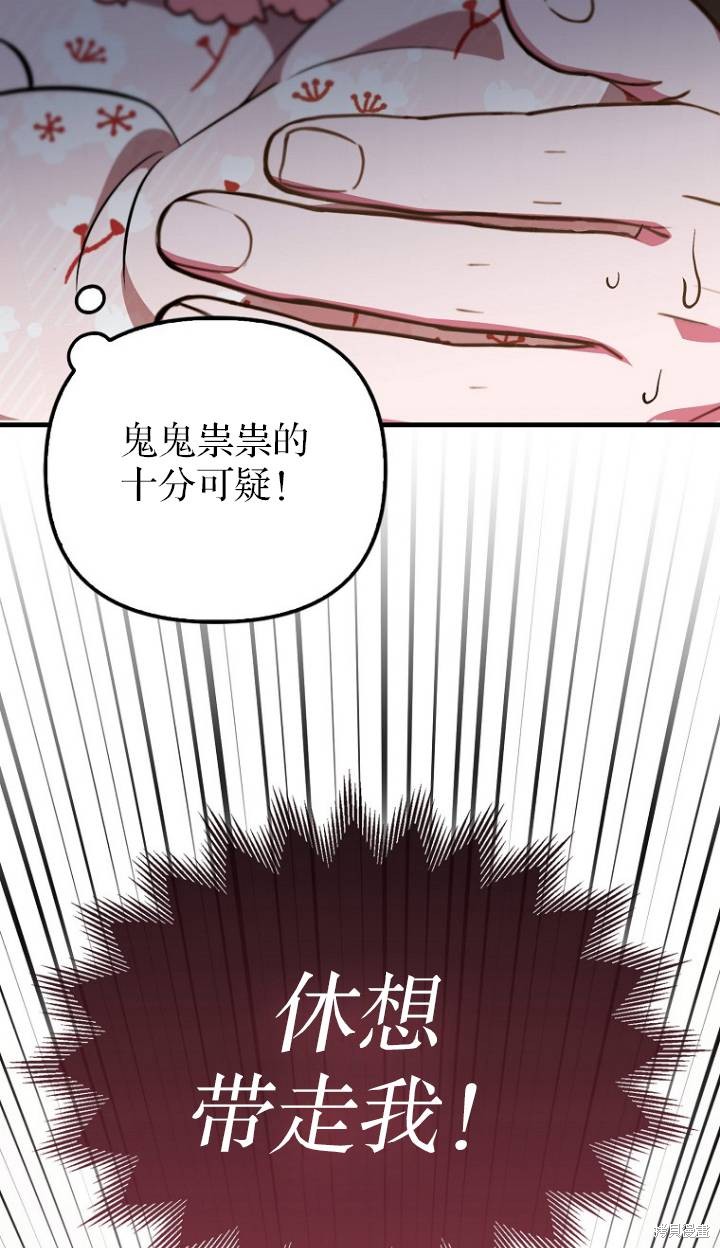 第4话0