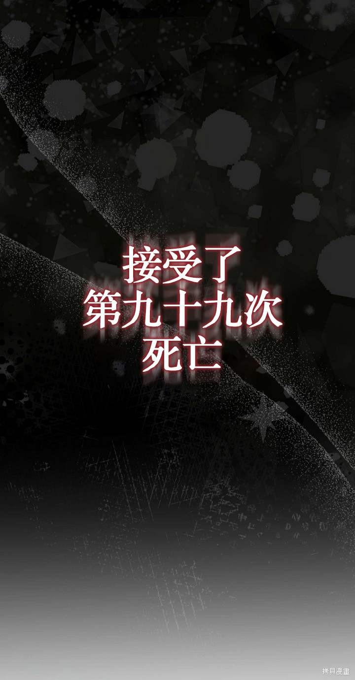 第1话0