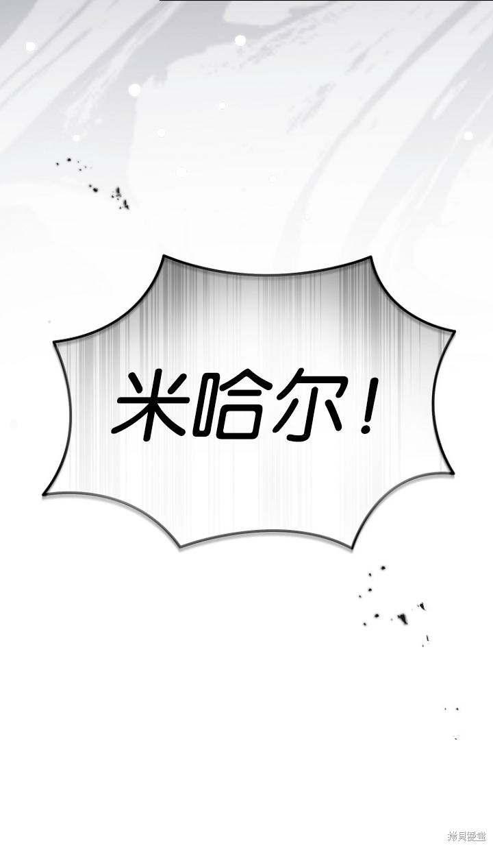 第26话6