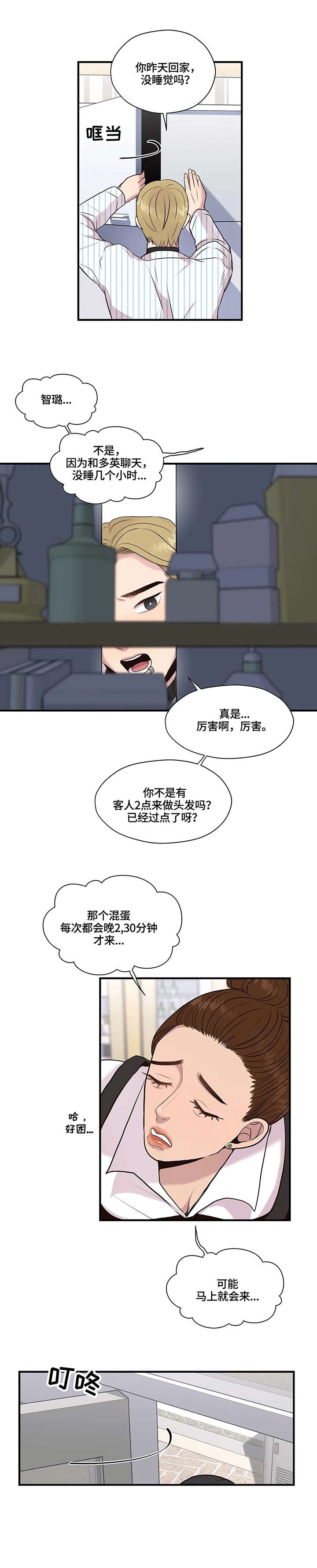 第16章无人接听5