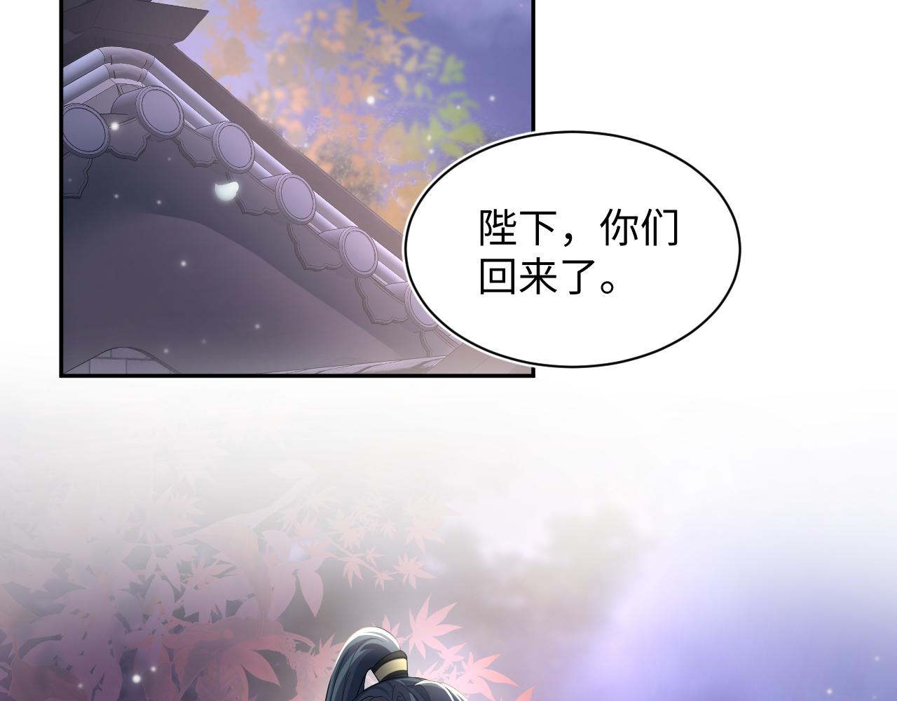 第58话 皇上被扇巴掌？5