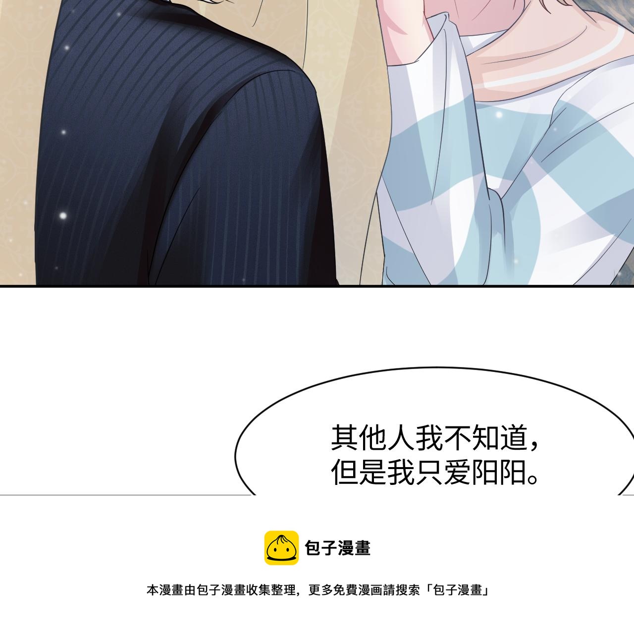 第84话 情感调味剂~0