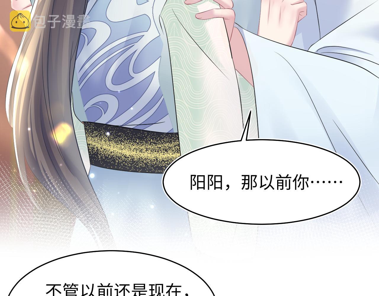 第113话 师兄弟合作出击1