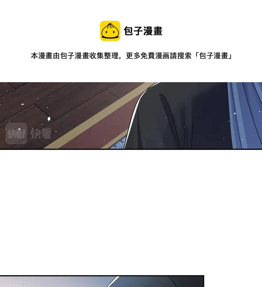 第31话 不知所措的心动2