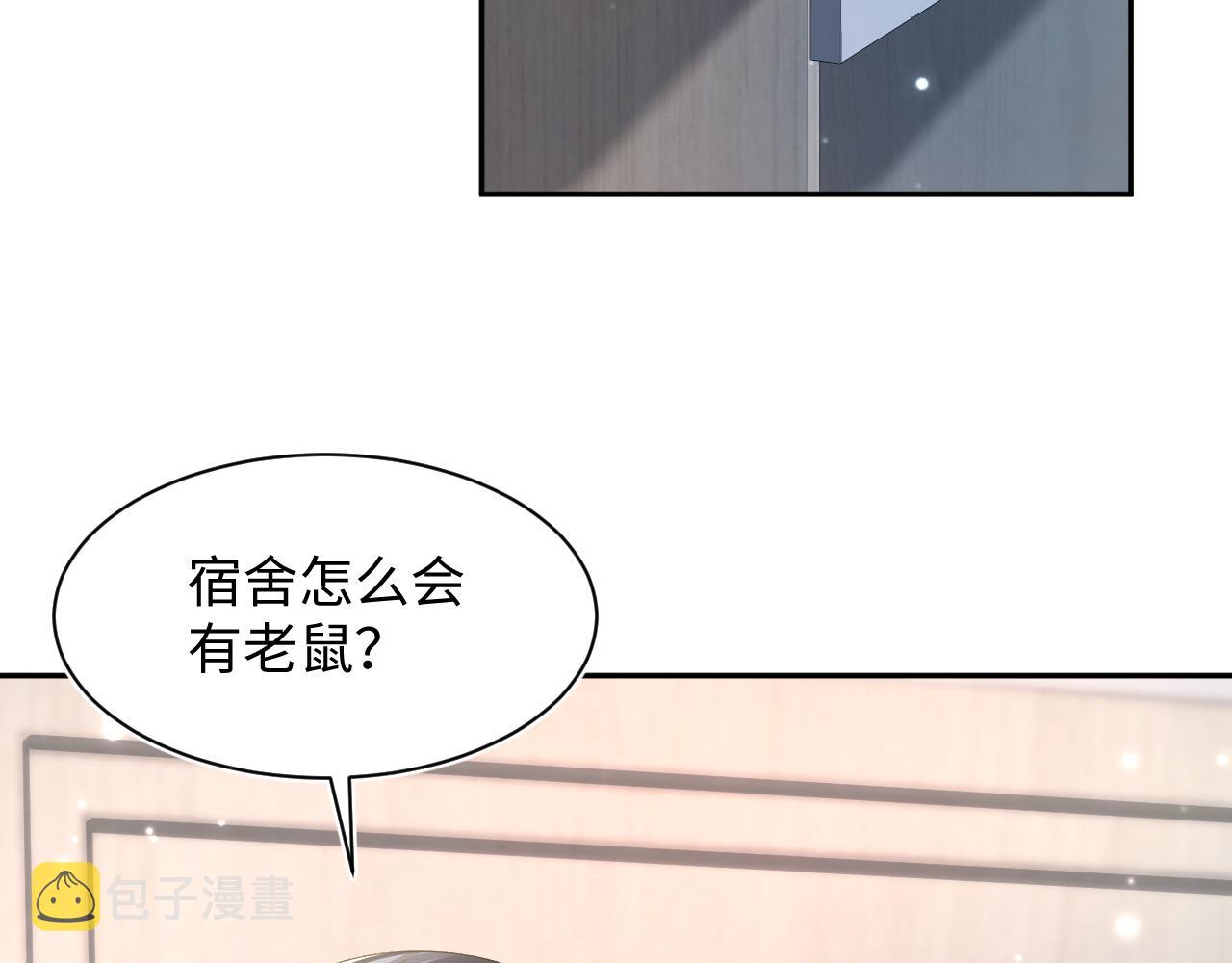 第135话 求摸求抱求同情5