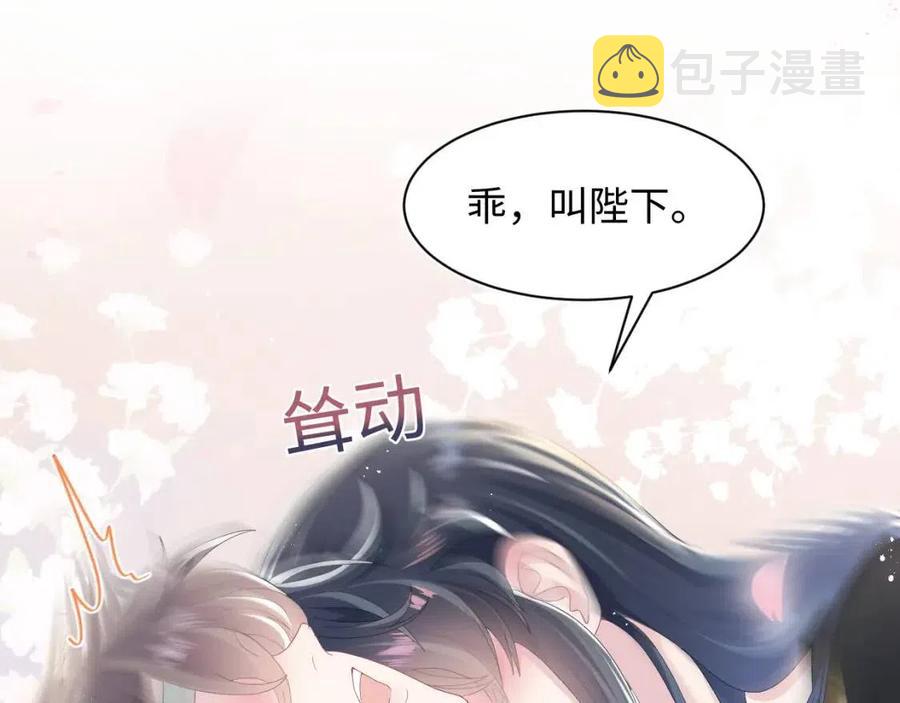 第36话 皇帝破防现场0