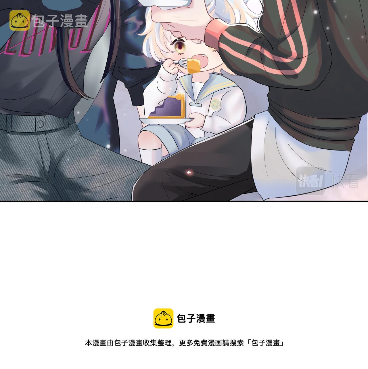 第72话  不靠谱的表白8